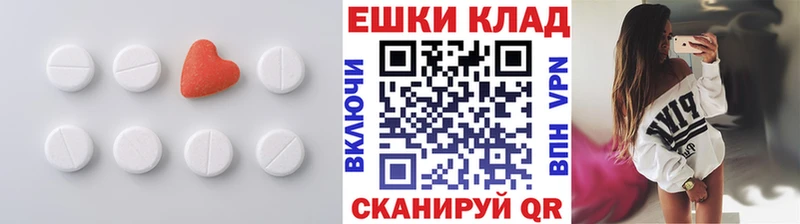 ЭКСТАЗИ 99%  нарко площадка состав  Нижневартовск  кракен  