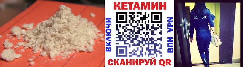 Кетамин ketamine  Нижневартовск 