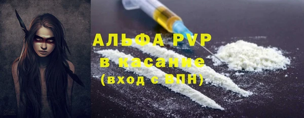 кристаллы Горно-Алтайск