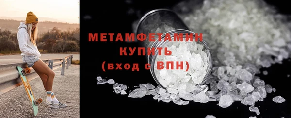 MDMA Premium VHQ Горнозаводск