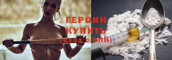 кристаллы Горно-Алтайск