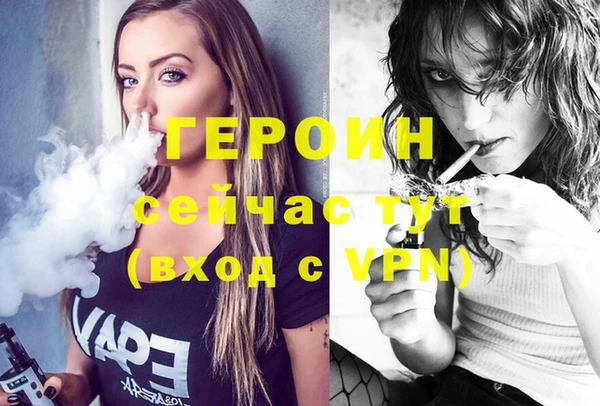 mdpv Горняк