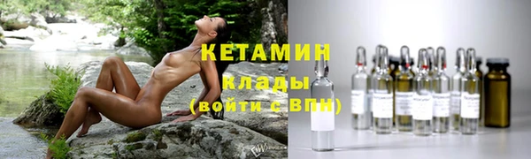 кристаллы Горно-Алтайск