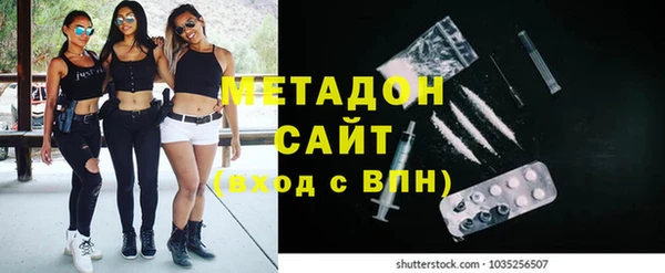 MDMA Premium VHQ Горнозаводск