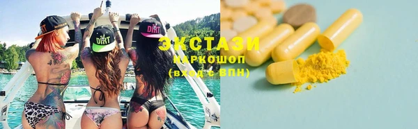 MDMA Premium VHQ Горнозаводск
