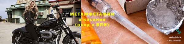 MDMA Premium VHQ Горнозаводск