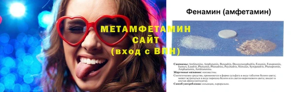 MDMA Premium VHQ Горнозаводск