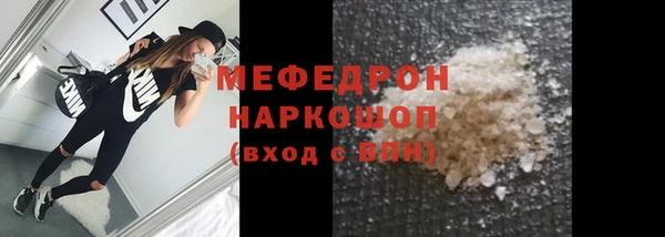MDMA Premium VHQ Горнозаводск