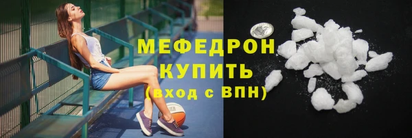 MDMA Premium VHQ Горнозаводск