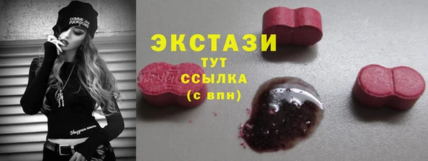 MDMA Premium VHQ Горнозаводск