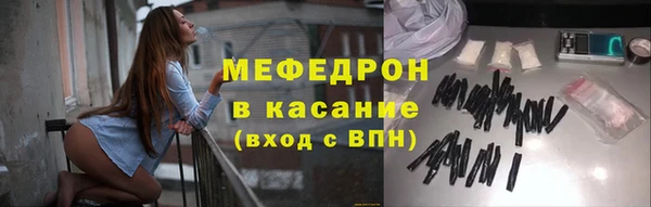MDMA Premium VHQ Горнозаводск