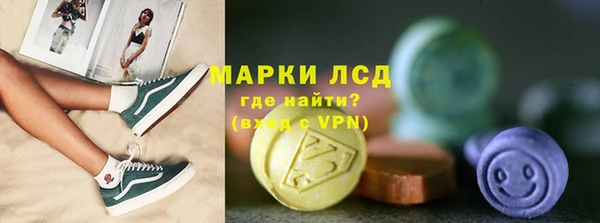 MDMA Premium VHQ Горнозаводск