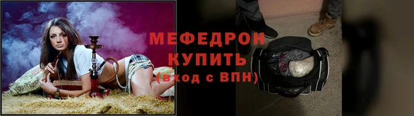 mdpv Горняк