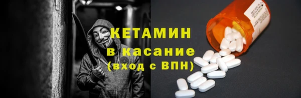 кристаллы Горно-Алтайск