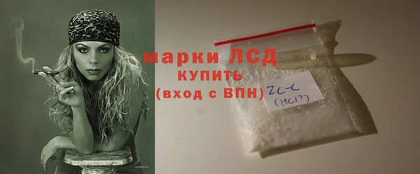 кристаллы Горно-Алтайск