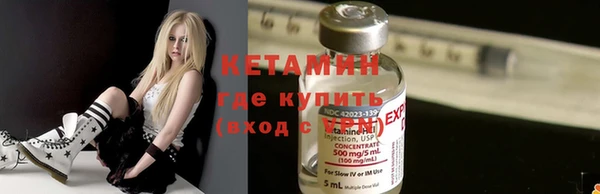 MDMA Premium VHQ Горнозаводск