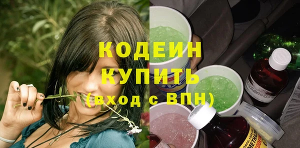 кристаллы Горно-Алтайск