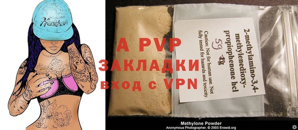MDMA Premium VHQ Горнозаводск