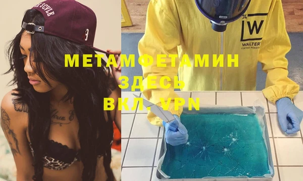 MDMA Premium VHQ Горнозаводск