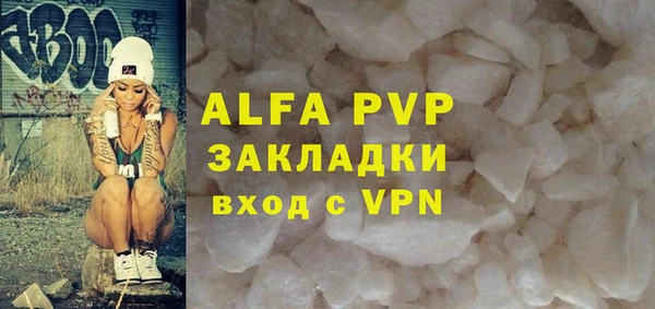 MDMA Premium VHQ Горнозаводск