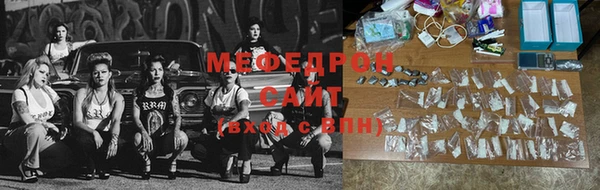 MDMA Premium VHQ Горнозаводск
