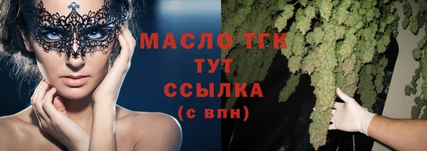 кристаллы Горно-Алтайск