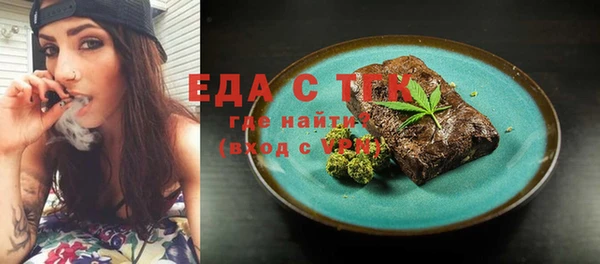 кристаллы Горно-Алтайск
