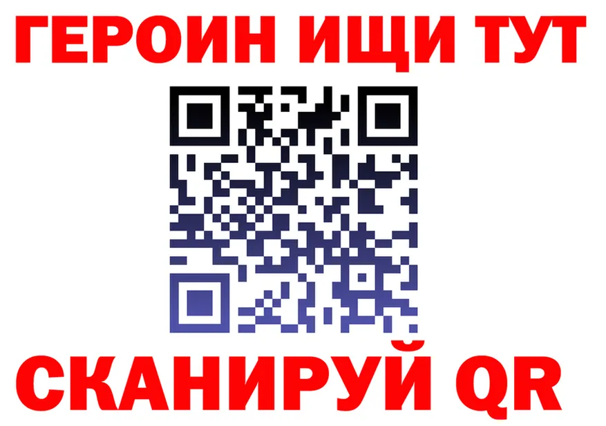 МЯУ-МЯУ 4 MMC ссылка площадка mega Нижневартовск