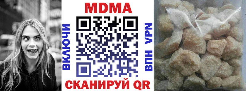 MDMA молли  наркошоп  Нижневартовск 