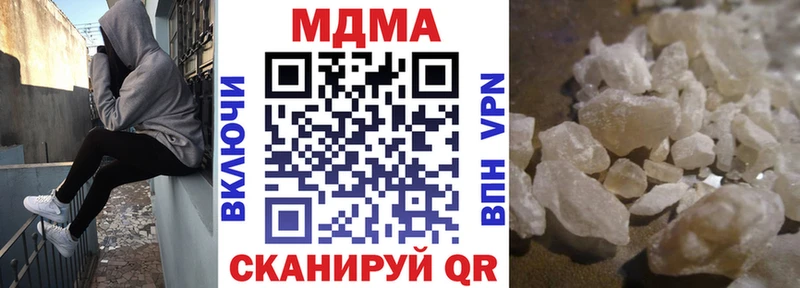 MDMA crystal Нижневартовск