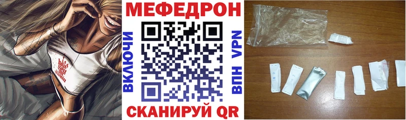 mega   Нижневартовск  Мефедрон мяу мяу 