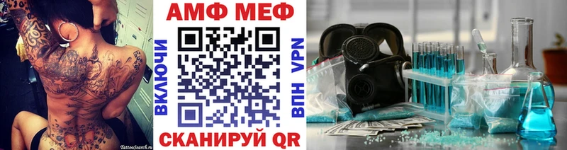 где можно купить наркотик  Нижневартовск  МЕТАМФЕТАМИН Декстрометамфетамин 99.9% 