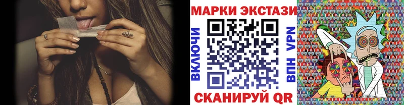 где можно купить наркотик  Нижневартовск  Марки N-bome 1,8мг 