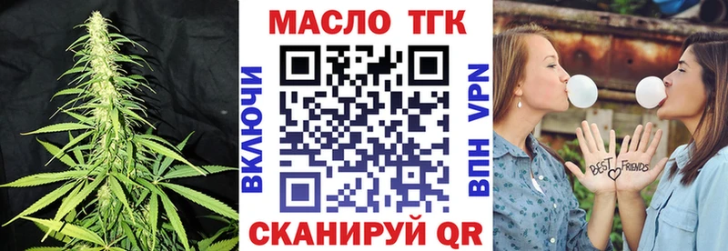 ТГК Wax  где продают наркотики  mega как зайти  Нижневартовск 